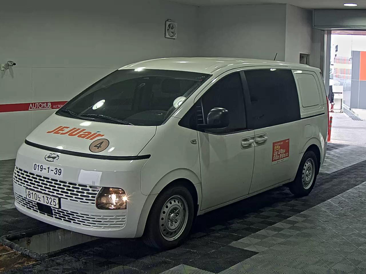 ستاريا — صورة 3