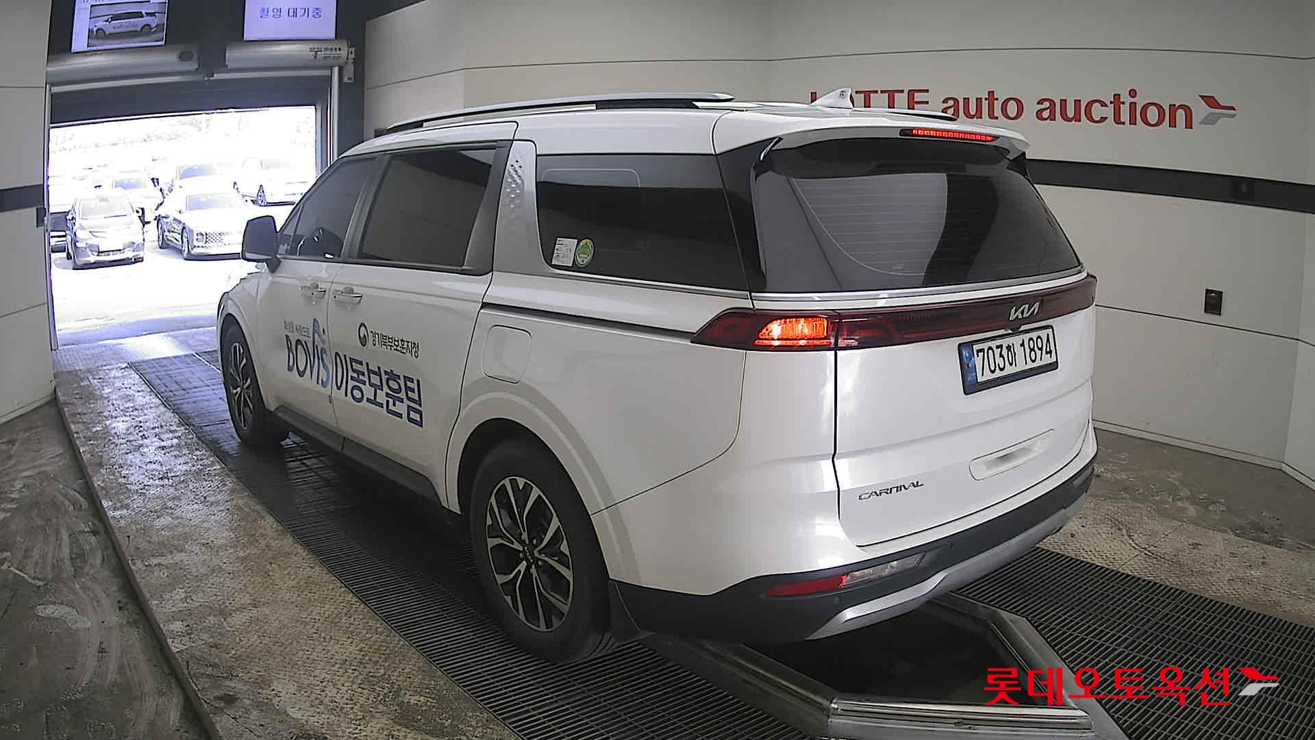 كارنيفال — صورة 2