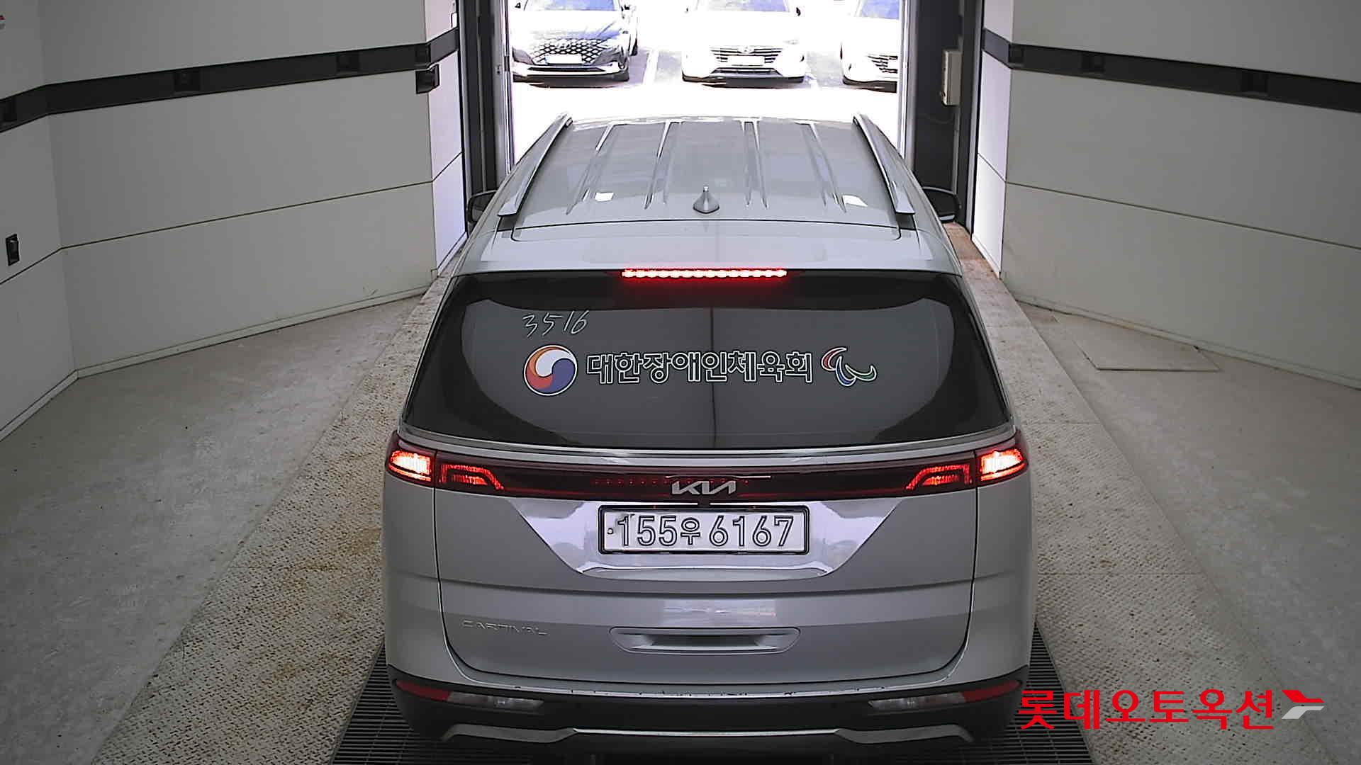 كرنفال — صورة 3