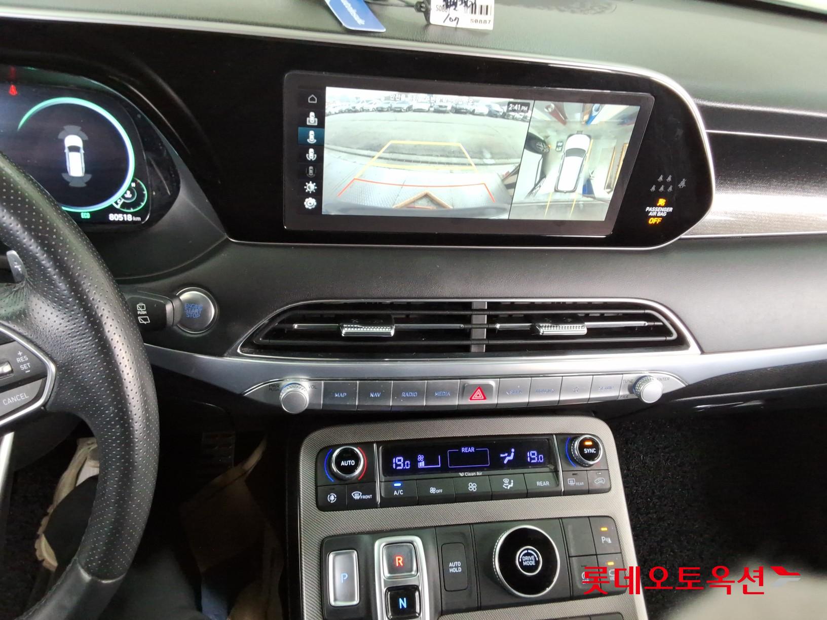 باليسيد — صورة 8